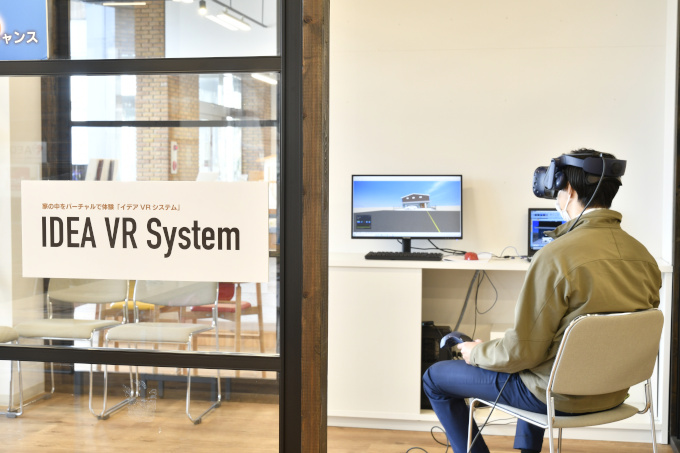 IDEA VR System－平面設計図から3Dを作成、VR体験