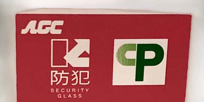 国からセキュリティ性を認定された製品に付けられる「CPマーク」