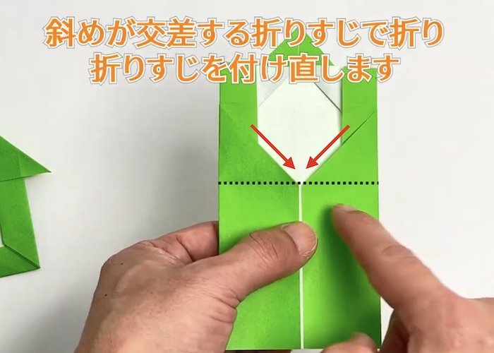 【お家型フォトフレームのスタンド】折り方のポイント　折りすじを付け直す